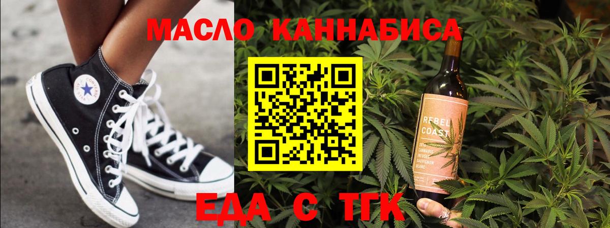 Кубинка  Canna-Cookies конопля  Вход с VPN 