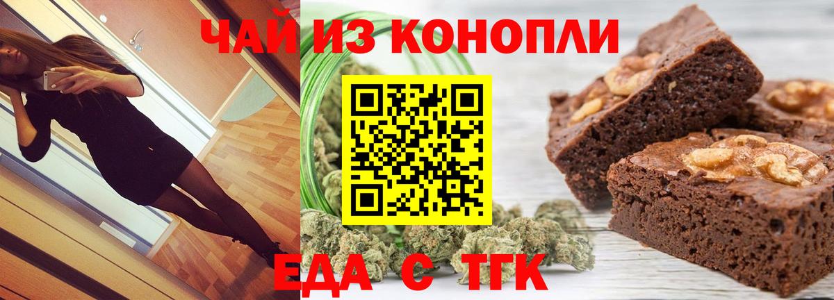 МЕФ   Alpha-PVP СОЛЬ   Кокаин  Каннабис  Мефедрон  Кодеин  Кубинка  Вход с VPN  ГАШИШ 