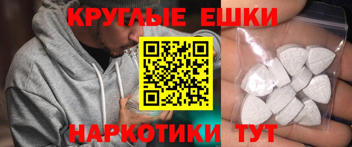 Кубинка  Ecstasy louis Vuitton  Вход с VPN  ЭКСТАЗИ  Экстази mix 