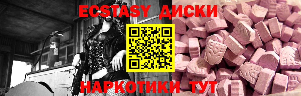 Псилоцибиновые грибы Кубинка