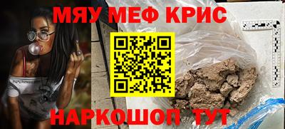 ALPHA-PVP Ипатово
