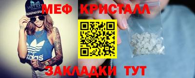 ALPHA-PVP Ипатово