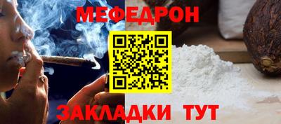 ALPHA-PVP Ипатово