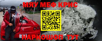 ALPHA-PVP Ипатово