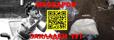 молекула духа Ирбит