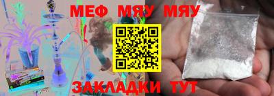 молекула духа Ирбит
