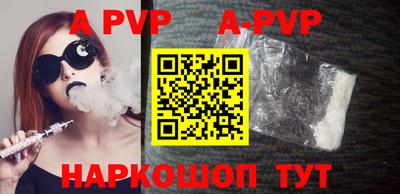молекула духа Ирбит