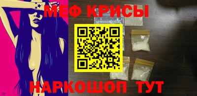молекула духа Ирбит