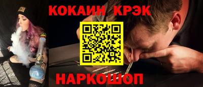 ALPHA-PVP Ипатово