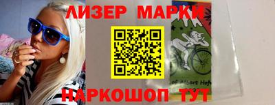 молекула духа Ирбит