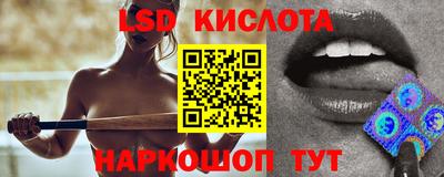 молекула духа Ирбит