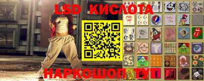 гашик Изобильный