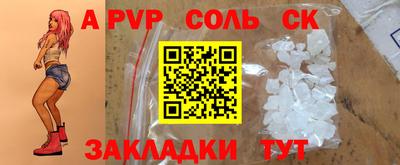 гашик Изобильный