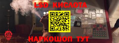 ALPHA-PVP Ипатово