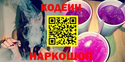 молекула духа Ирбит