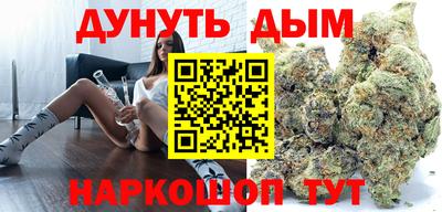 молекула духа Ирбит
