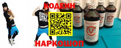 ALPHA-PVP Ипатово
