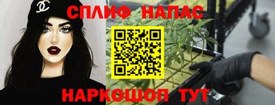 ALPHA-PVP Ипатово