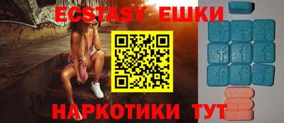 ALPHA-PVP Ипатово