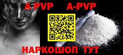 молекула духа Ирбит