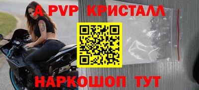 молекула духа Ирбит