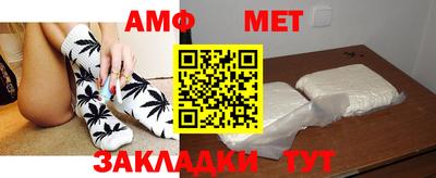 ALPHA-PVP Ипатово
