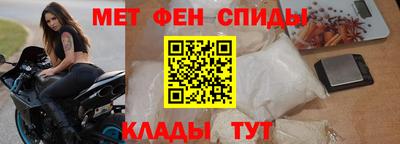 молекула духа Ирбит