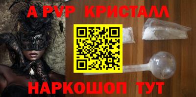 гашик Изобильный