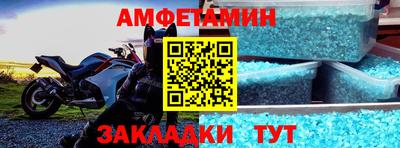 молекула духа Ирбит