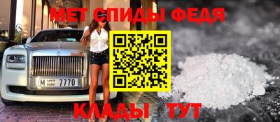 молекула духа Ирбит