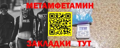 гашик Изобильный
