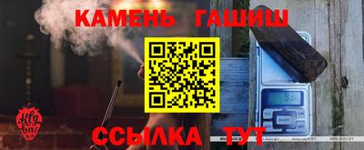 ALPHA-PVP Ипатово