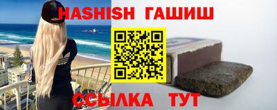 ALPHA-PVP Ипатово