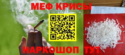 молекула духа Ирбит