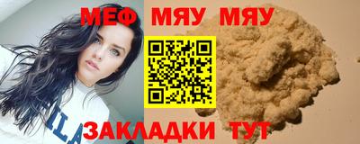 молекула духа Ирбит