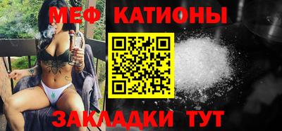 молекула духа Ирбит