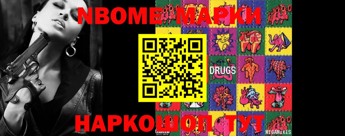 Лсд 25 экстази кислота Кубинка