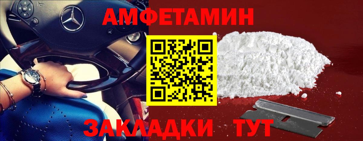 Метамфетамин мет  Вход с VPN  Первитин  Кубинка 