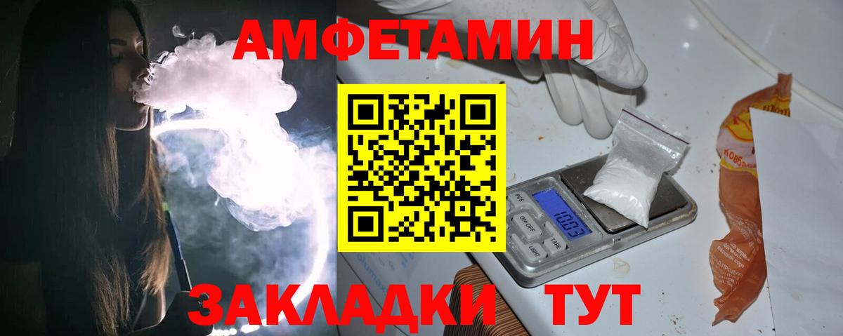 МЕТАМФЕТАМИН Methamphetamine Кубинка