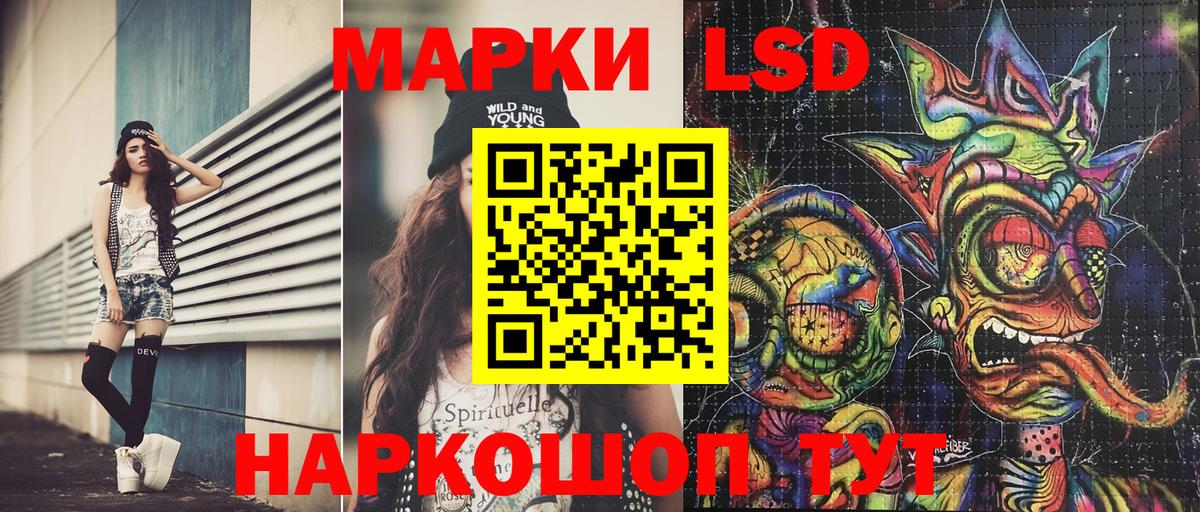 Марки N-bome 1,8мг  Вход с VPN  Марки N-bome 1,8мг  Кубинка 