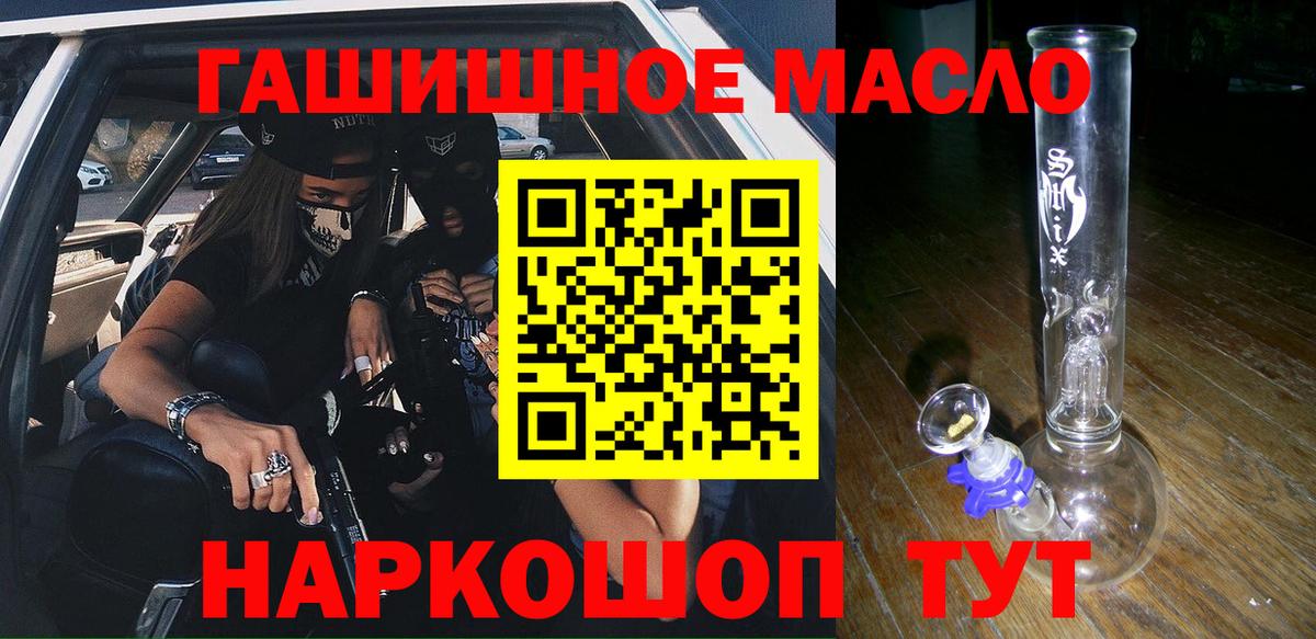 Дистиллят ТГК вейп Кубинка