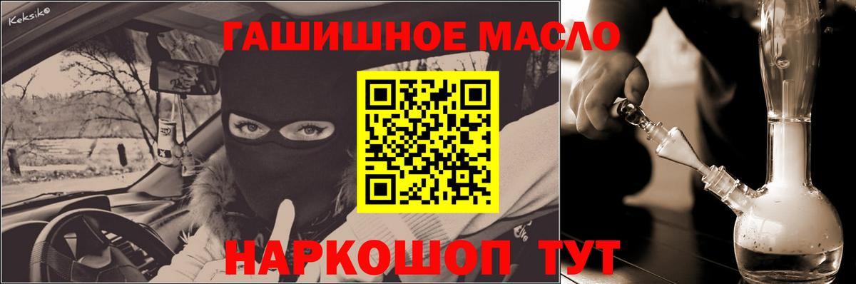ТГК концентрат  Дистиллят ТГК гашишное масло  Вход с VPN  Кубинка 