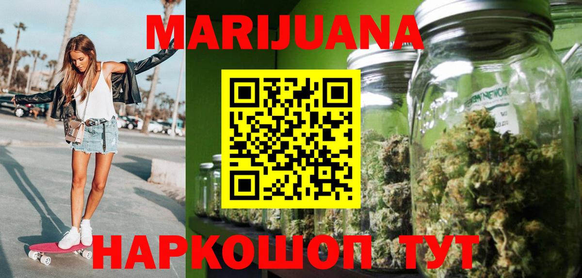 МАРИХУАНА гибрид Кубинка